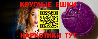 бошки Донской