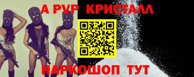 таблы Донецк