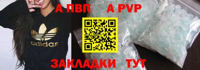 бошки Донской