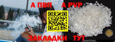 бошки Донской