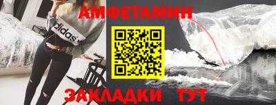 таблы Донецк