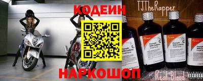 таблы Донецк