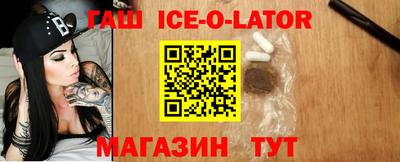 таблы Донецк