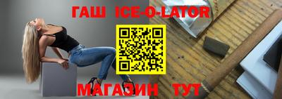бошки Донской