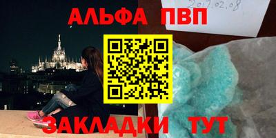 бошки Донской