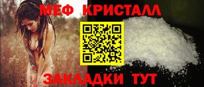 таблы Донецк