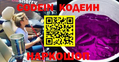 таблы Донецк