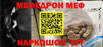 бошки Донской