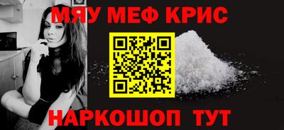 крисы Дубна