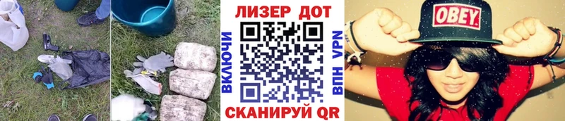Лсд 25 экстази кислота  Кунгур 