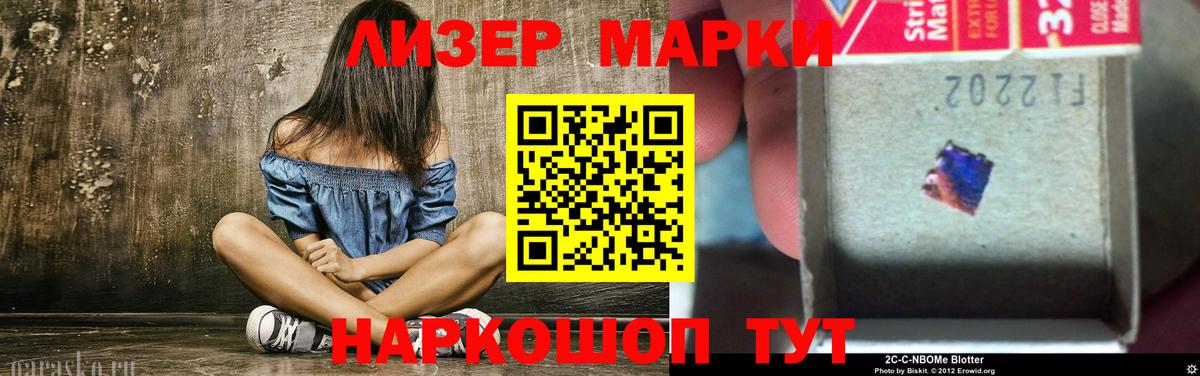 Кунгур  LSD-25 экстази ecstasy  ЛСД экстази кислота  Вход с VPN 