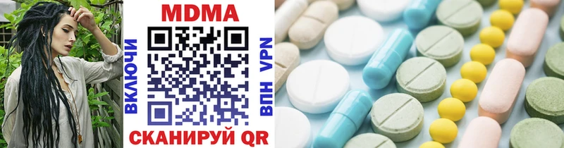 MDMA кристаллы Кунгур
