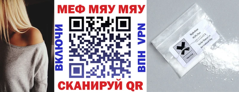 гидра онион  Кунгур  МЕФ mephedrone 