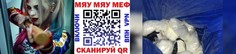 МЕФ мука Кунгур