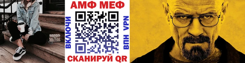 МЕТАМФЕТАМИН кристалл Кунгур