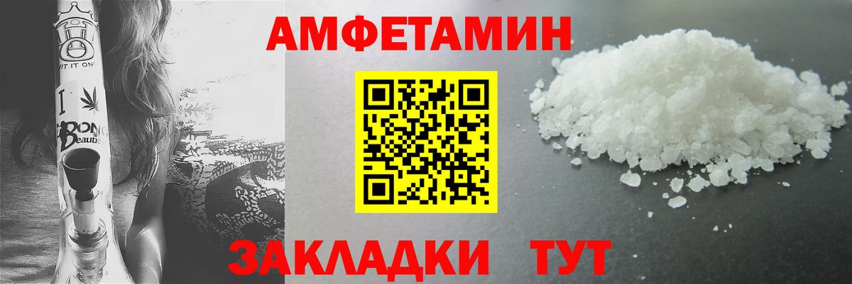 Первитин Декстрометамфетамин 99.9%  МЕТАМФЕТАМИН  Кунгур  Вход с VPN 