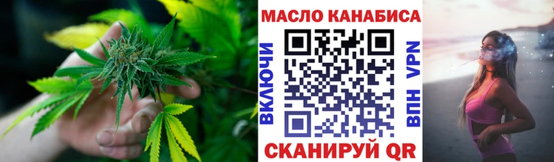 ТГК гашишное масло  Кунгур 