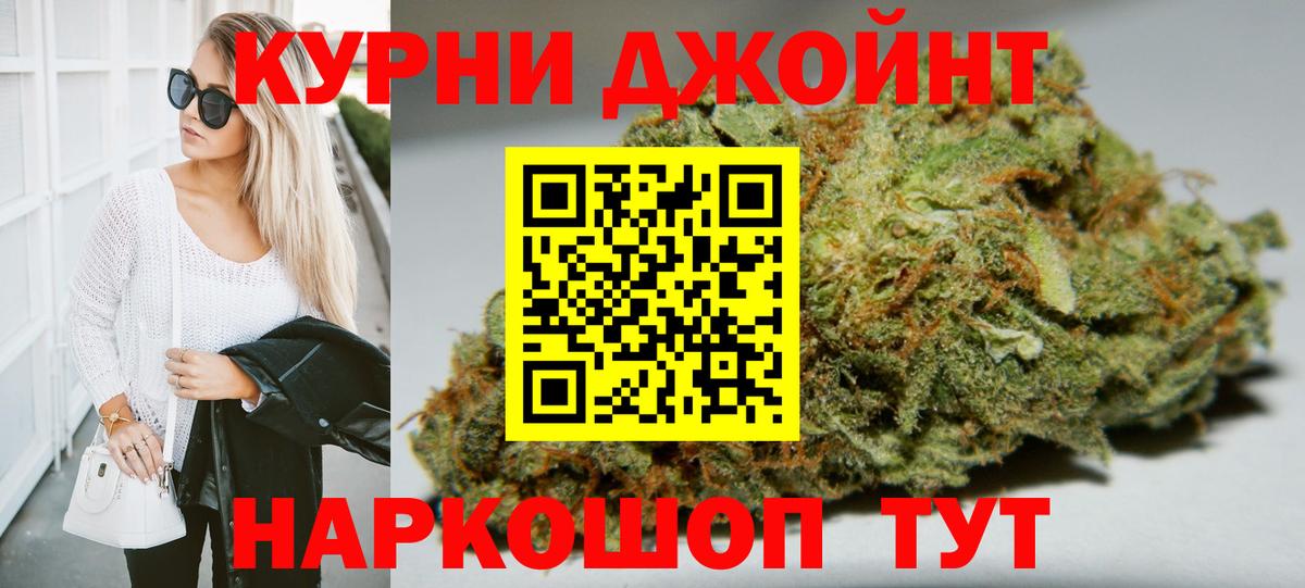 Бошки Шишки AK-47  Бошки марихуана ГИДРОПОН  Вход с VPN  Каннабис AK-47  Кунгур 